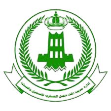 شعار عميل