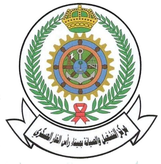 شعار عميل