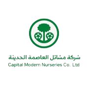 شعار عميل
