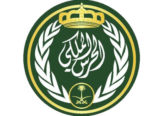 شعار عميل